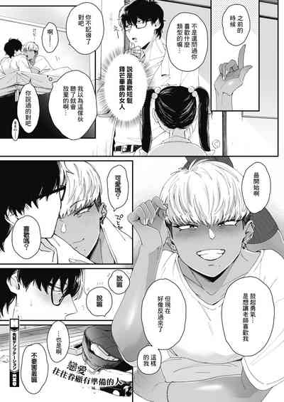 第32頁圖