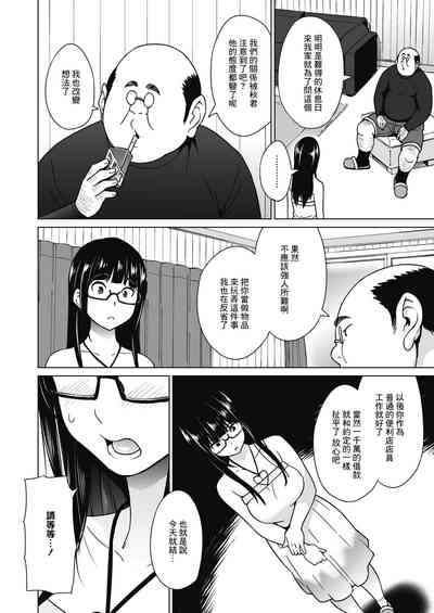 第8頁圖
