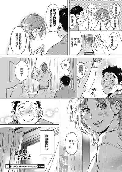 第32頁圖