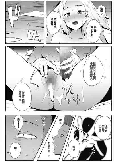第20頁圖