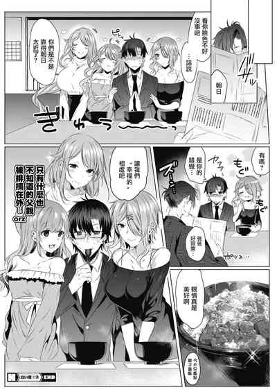 第28頁圖
