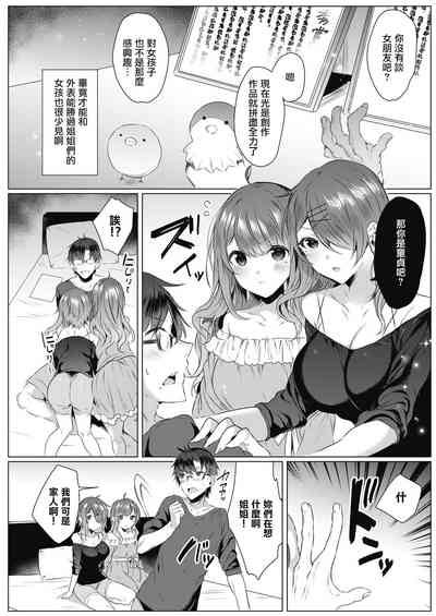 第4頁圖