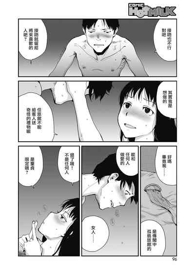 第16頁圖