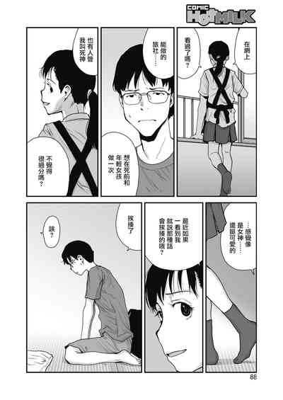 第8頁圖