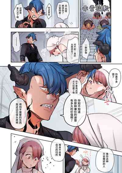 第8頁圖