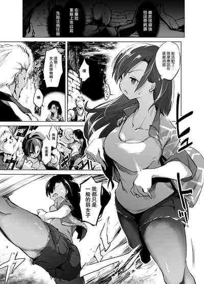 第8頁圖