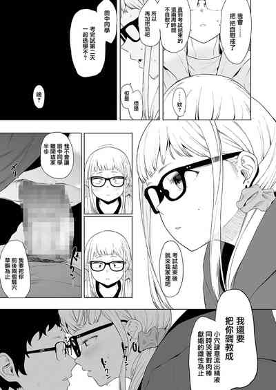 第20頁圖