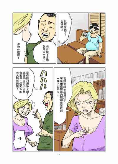 第4頁圖