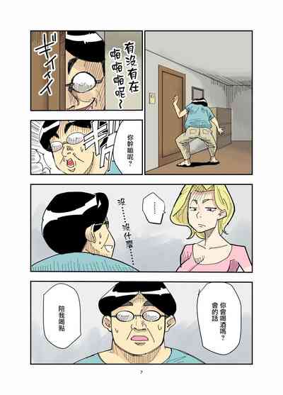 第8頁圖
