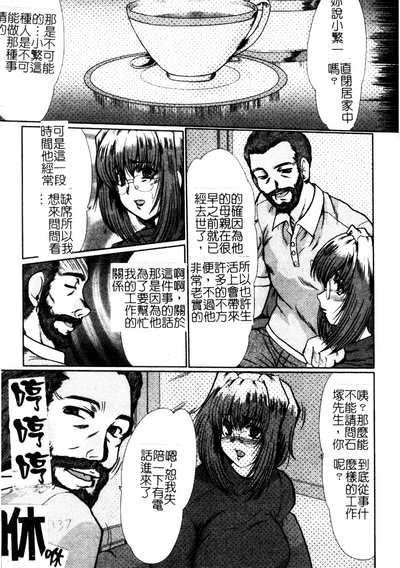 第136頁圖