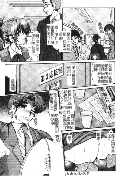 第20頁圖