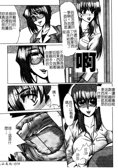 第60頁圖
