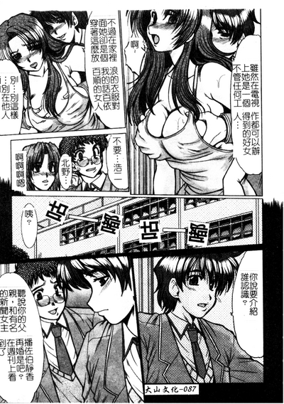 第88頁圖