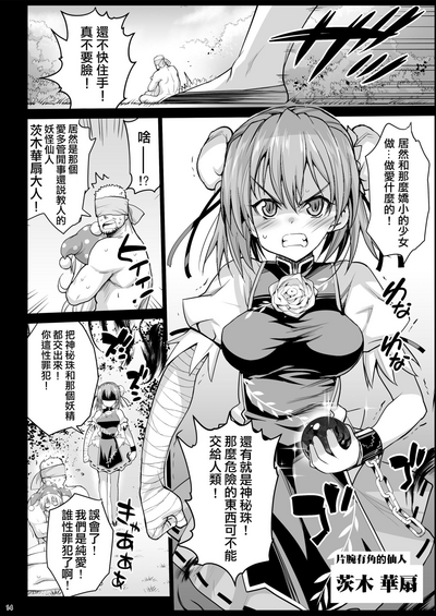 第16页图