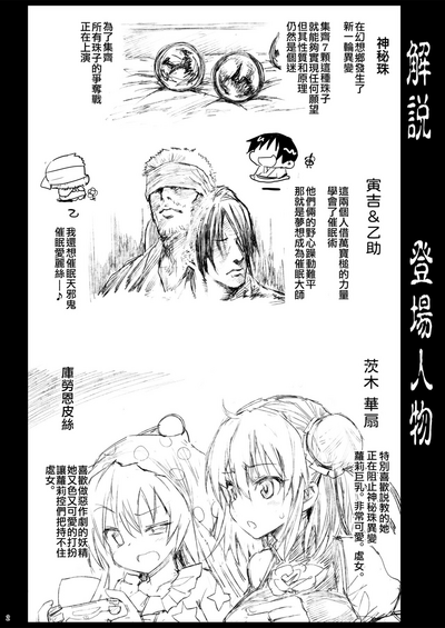 第4页图