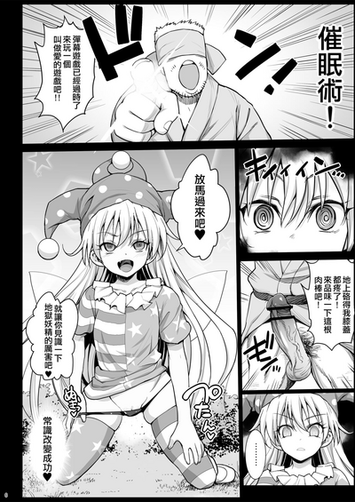 第8页图