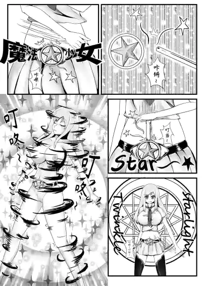 第8頁 封面 - HaSM.cc