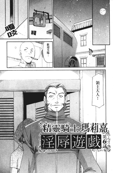 第112頁圖