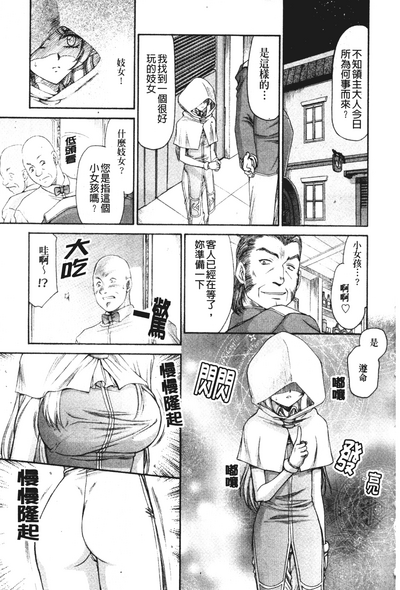 第116頁圖