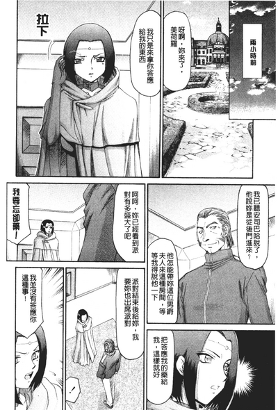第160頁圖