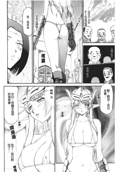 第164頁圖