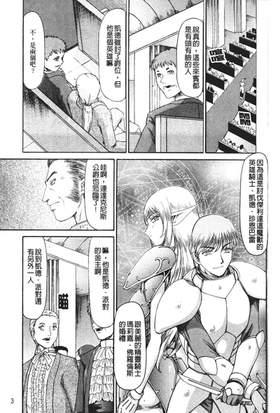 第4頁圖