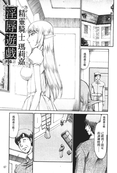 第68頁圖