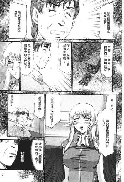 第72頁圖