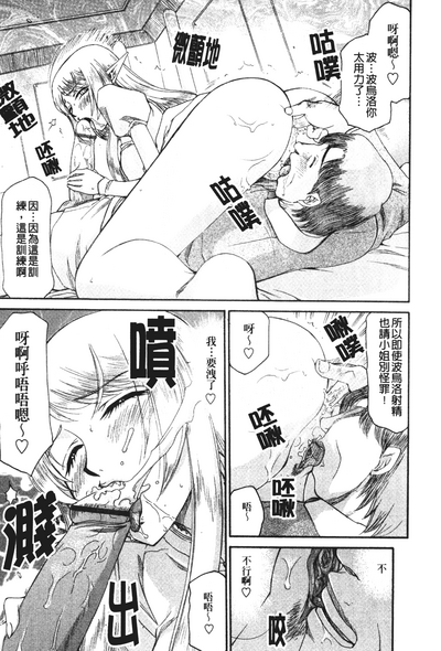 第76頁圖