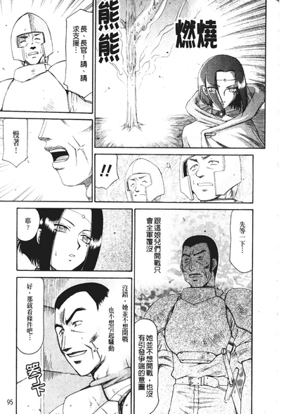 第96頁圖