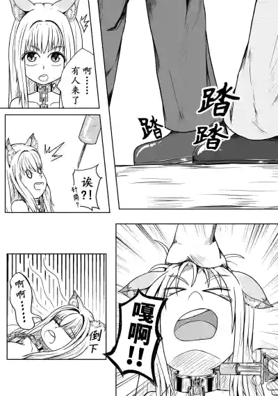 第8頁圖
