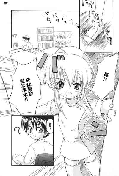 第28頁圖