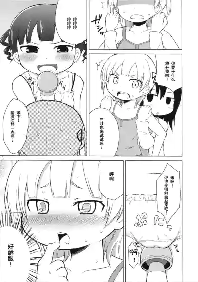 第12頁圖