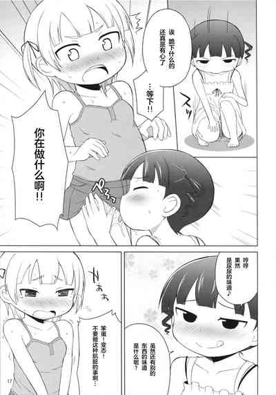 第16頁圖