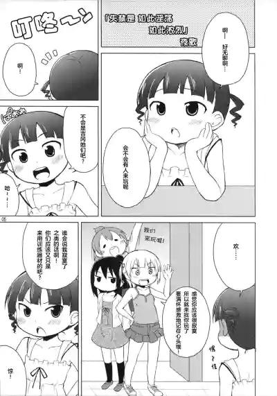 第4頁圖