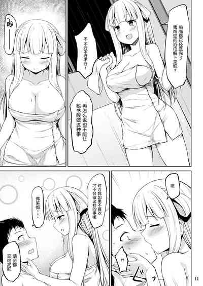 第12页图
