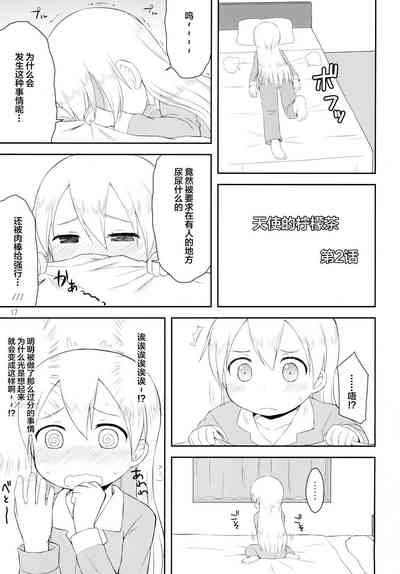 第16頁圖