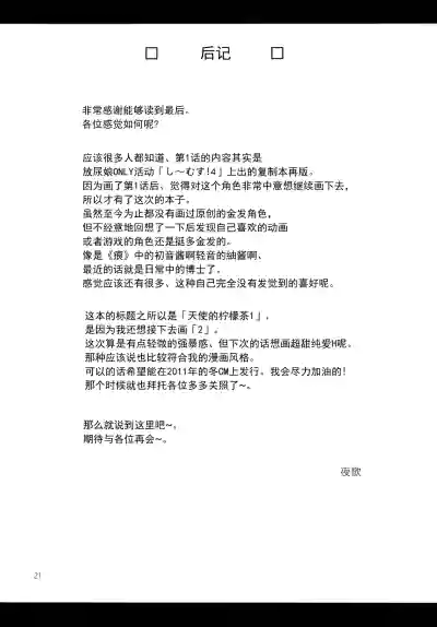 第20頁圖