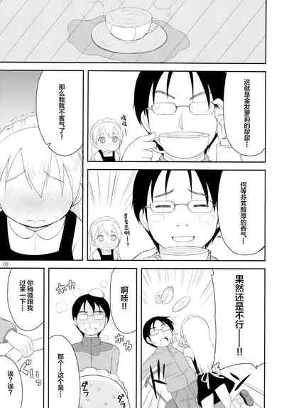 第8頁圖