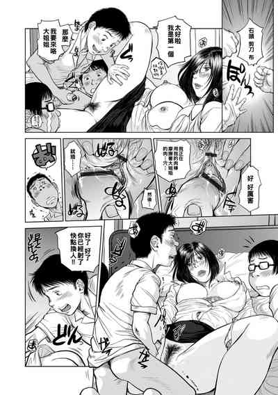 第12頁圖