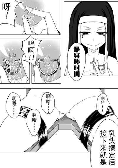 第12页图