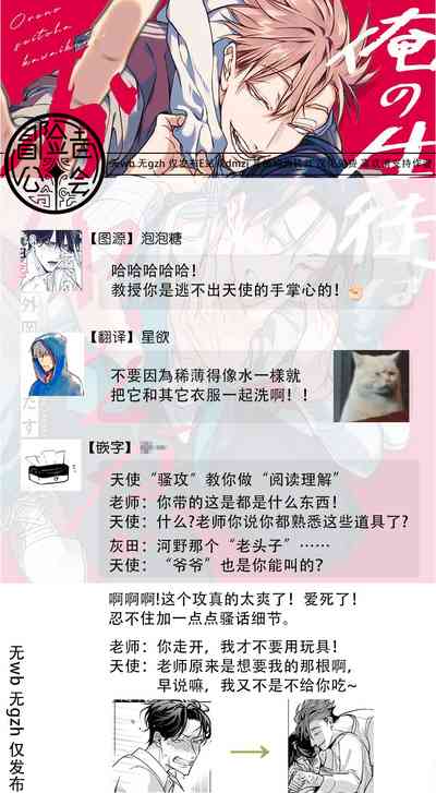 第76頁圖