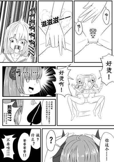 第12页图