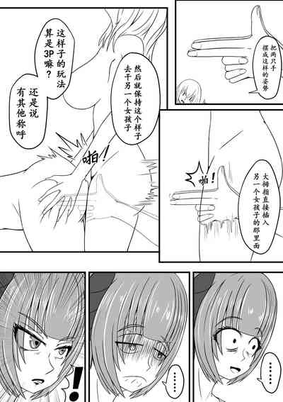 第32页图
