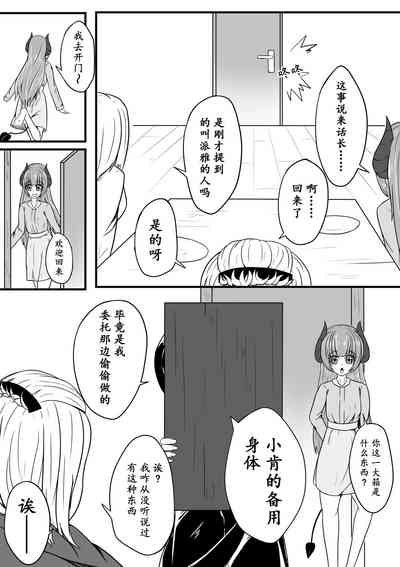 第40页图