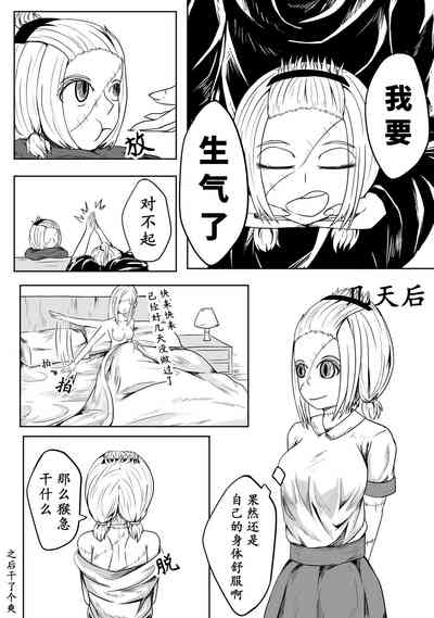 第44页图