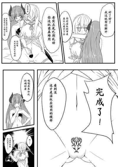 第8页图