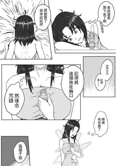 第4頁圖