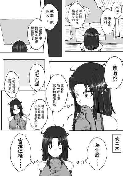第8頁圖
