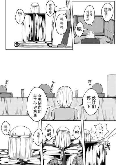 第16頁 封面 - HaSM.cc